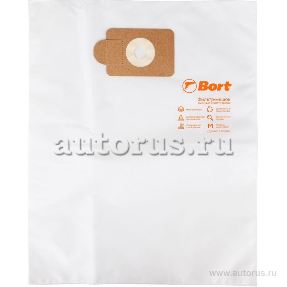 Мешок пылесборный для пылесоса Bort BB-20N 5 шт (BSS-1220)