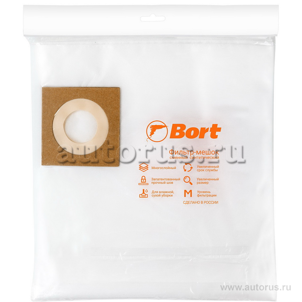 Мешок пылесборный для пылесоса Bort BB-30NU 5 шт (BSS-1230, BSS-1335-Pro, BSS-1530N-Pro, BSS-1630Sma