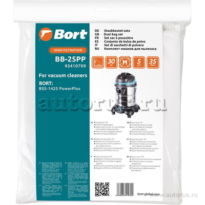 Мешок пылесборный для пылесоса Bort BB-25PP 5 шт (BSS-1425PowerPlus)