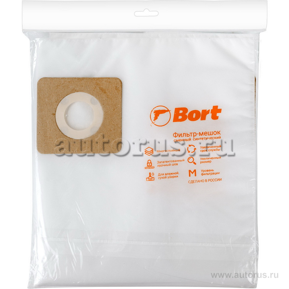Мешок пылесборный для пылесоса Bort BB-25PP 5 шт (BSS-1425PowerPlus)