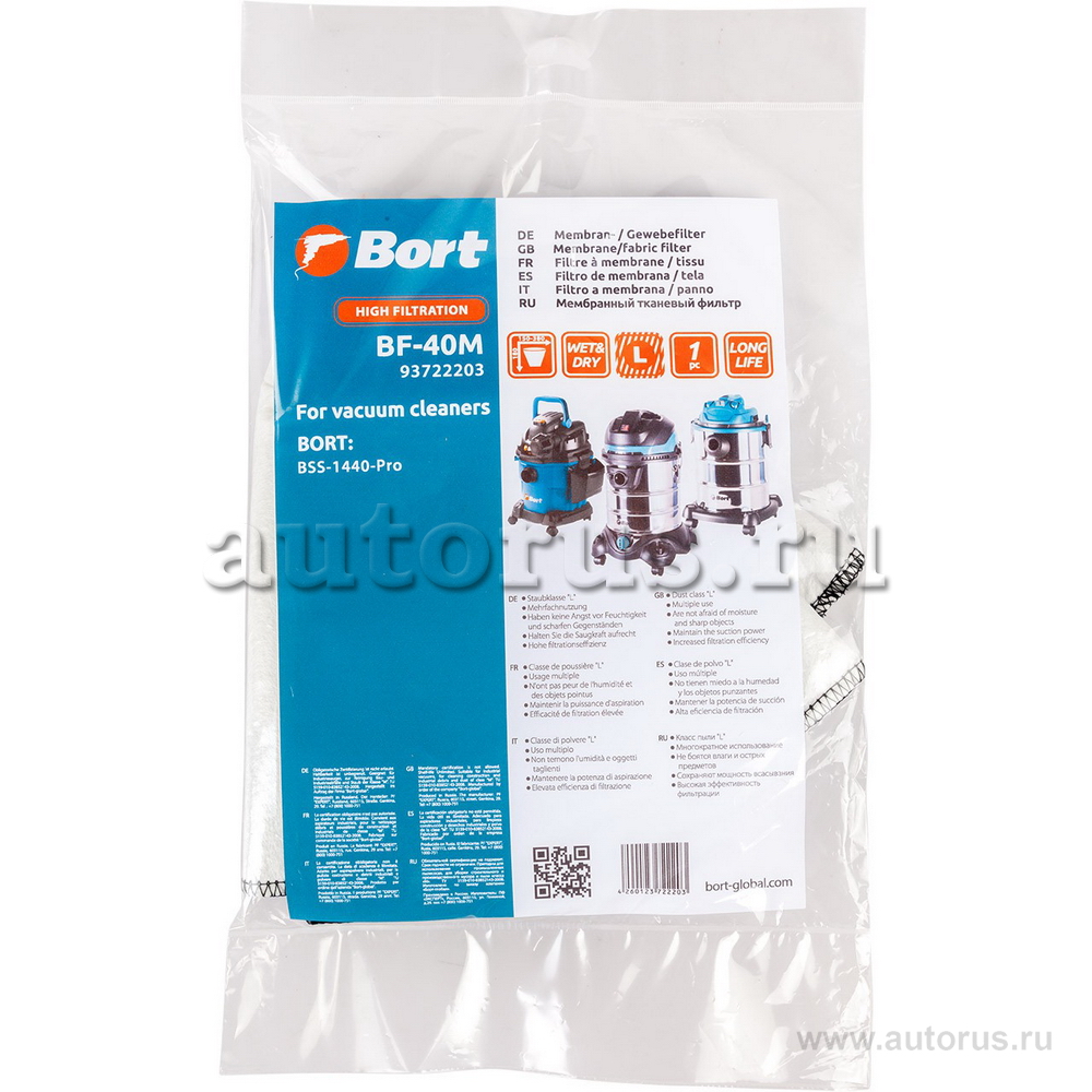 Фильтр для пылесоса тканевый Bort BF-40M