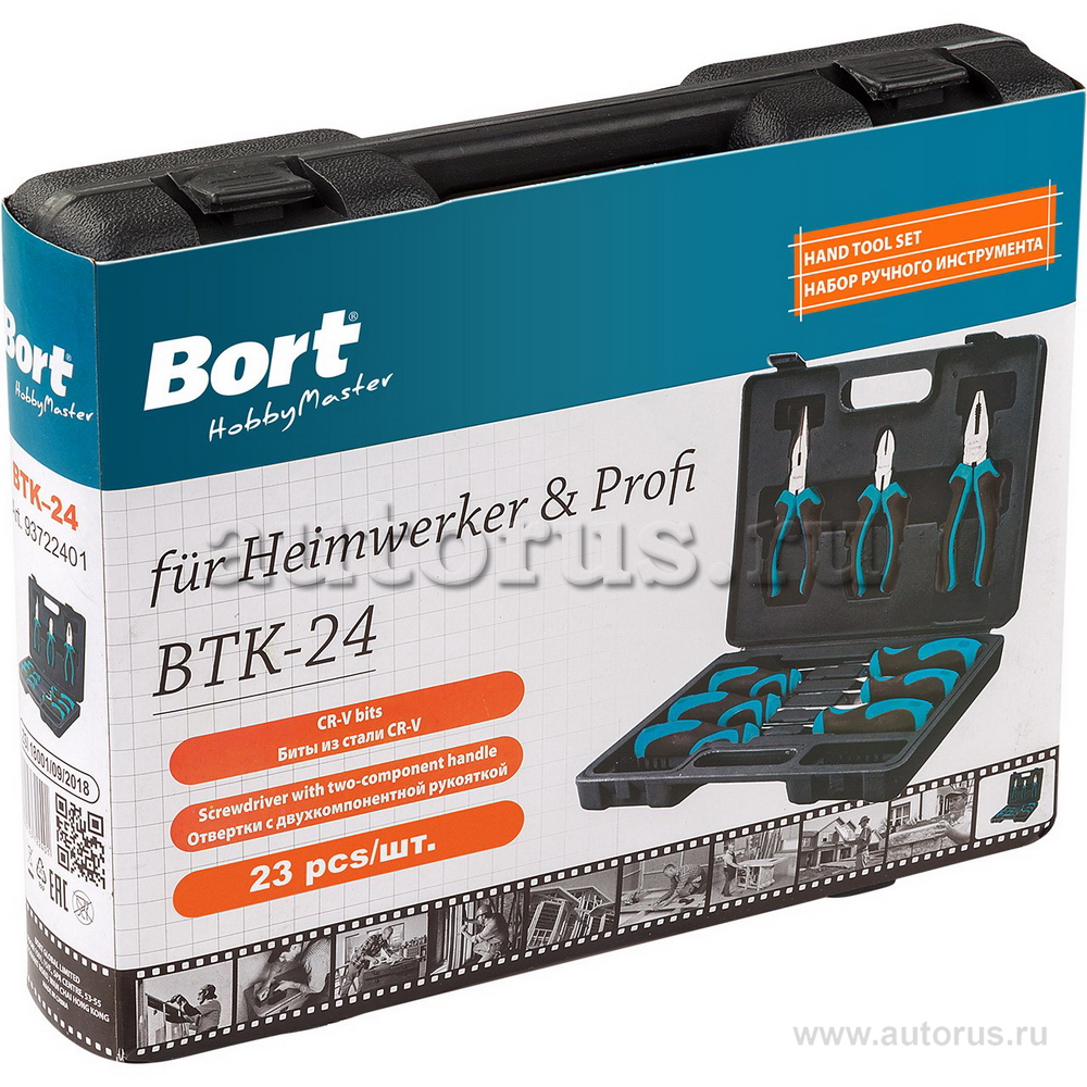 Набор ручного инструмента Bort BTK-24