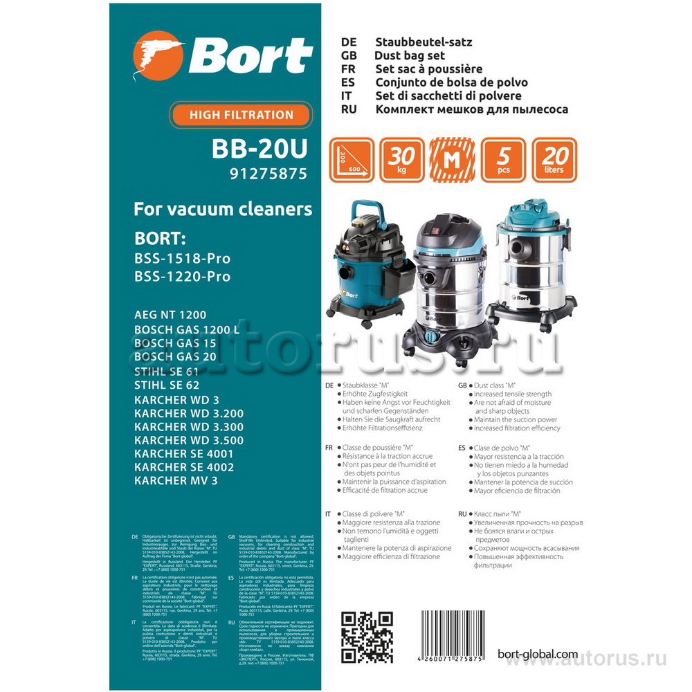 Пылесос универсальный Bort BSS-1220-Pro