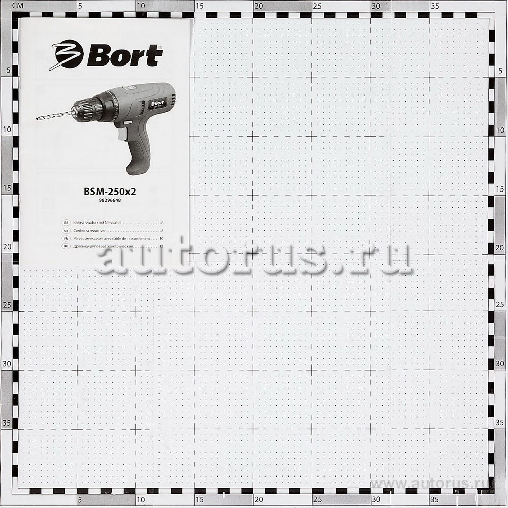 Дрель-шуруповерт электрический Bort BSM-250x2