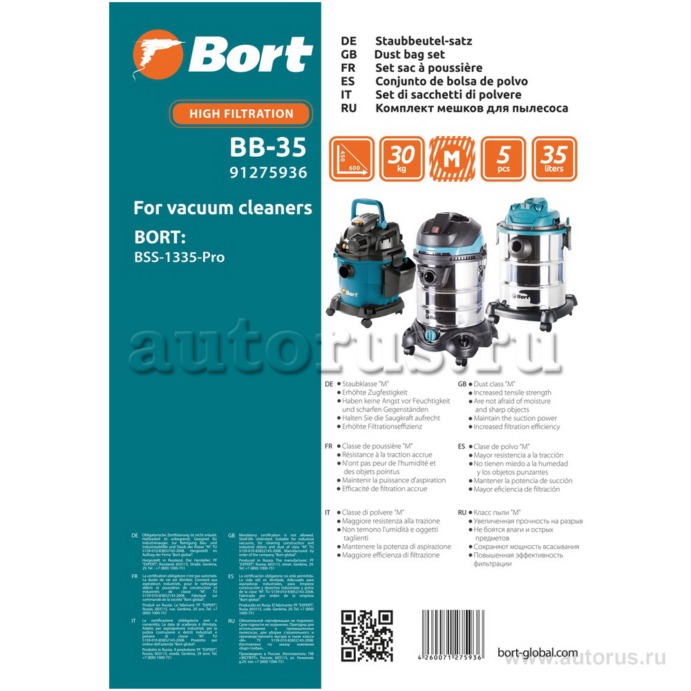 Пылесос универсальный Bort BSS-1335-Pro