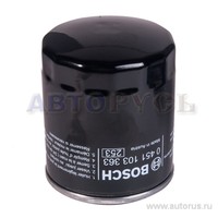 Фильтр масляный BOSCH 0 451 103 363