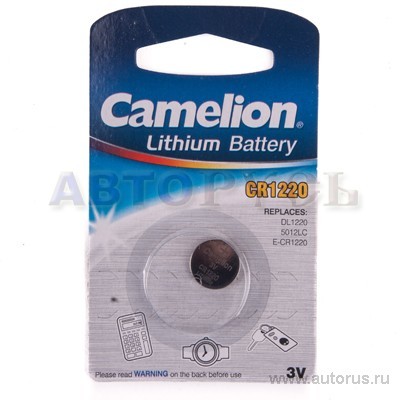 Батарейка литиевая дисковая специальная 3В 1шт Camelion Lithium CR1220-BP1