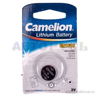 Батарейка литиевая дисковая специальная 3В 1шт Camelion Lithium CR1616-BP1