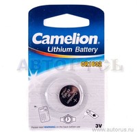 Батарейка литиевая дисковая специальная 3В 1шт Camelion Lithium CR1632-BP1