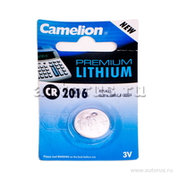 Батарейка литиевая дисковая специальная 3В 1шт Camelion Lithium CR2016-BP1