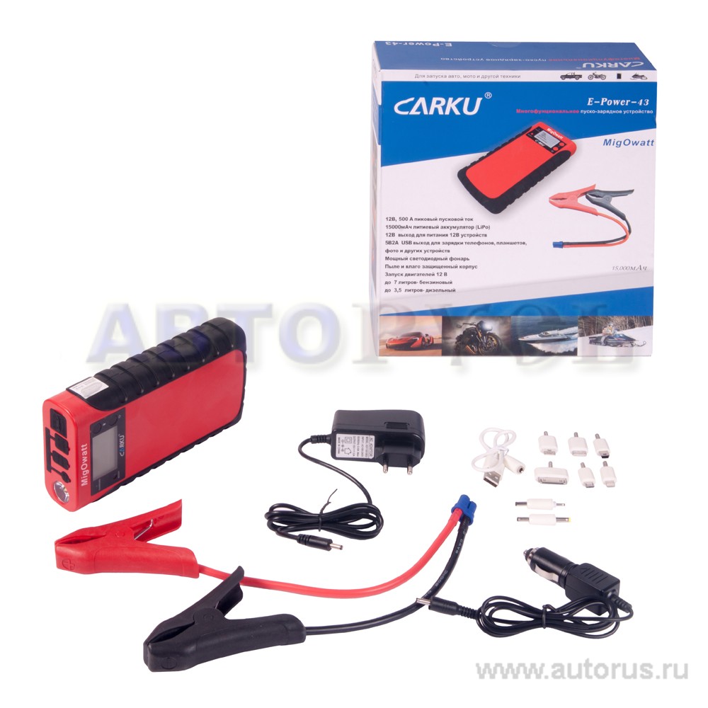 Портативное зарядное устройство CARKU E-Power-43, 15000 мАч, запуск авто, заряд ПК и телефонов, бустер