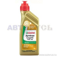 Масло трансмиссионное Castrol Syntrax LL 75W140 синтетическое 1 л 1543AE