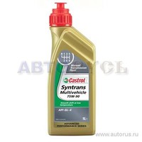 Масло трансмиссионное Castrol Syntrans Multivehicle 75W90 синтетическое 1 л 154FA3