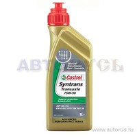 Масло трансмиссионное Castrol Syntrans Transaxle GL-4+ 75W90 1 л 1557C3