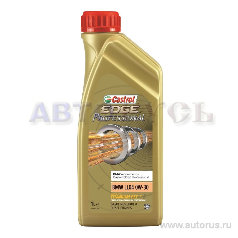 Масло моторное Castrol EDGE Professional BMW LL04 0W30 синтетическое 1 л 1561FA