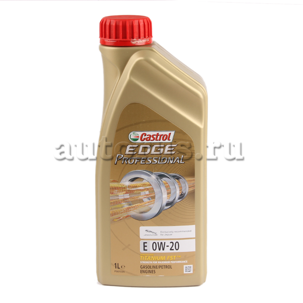 Масло моторное Castrol EDGE Professional E Jaguar 0W20 синтетическое 1 л 156ECD