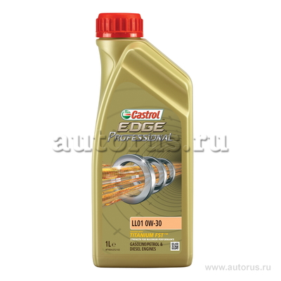 Масло моторное Castrol EDGE Professional BMW LL01 0W30 синтетическое 1 л 157B84