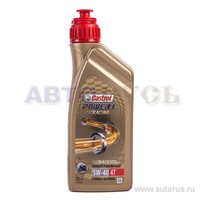 Масло моторное 4T Castrol Power 1 Racing 5W40 синтетическое 1 л 157DF2