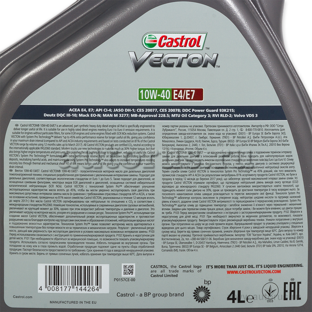 Масло моторное Castrol Vecton E4/E7 10W40 полусинтетическое 4 л 15B695