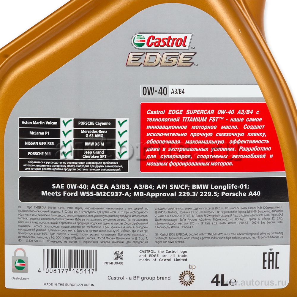 Масло моторное Castrol EDGE Supercar A3/B3 0W40 синтетическое 4 л 15B6BF