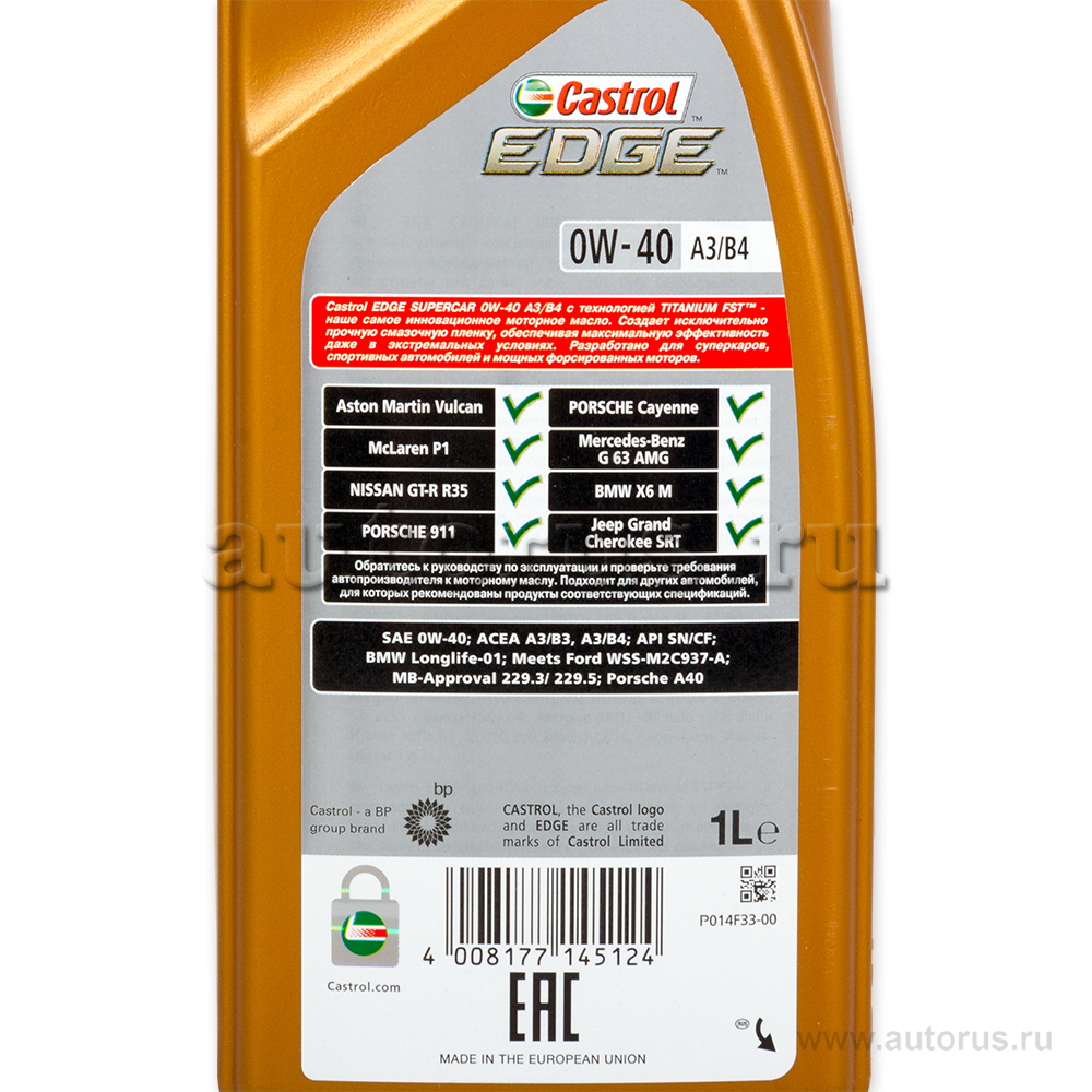 Масло моторное Castrol EDGE Supercar A3/B3 0W40 синтетическое 1 л 15B6C0