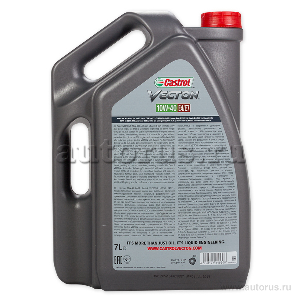 Масло моторное Castrol Vecton E4/E7 10W40 полусинтетическое 7 л 15BA42