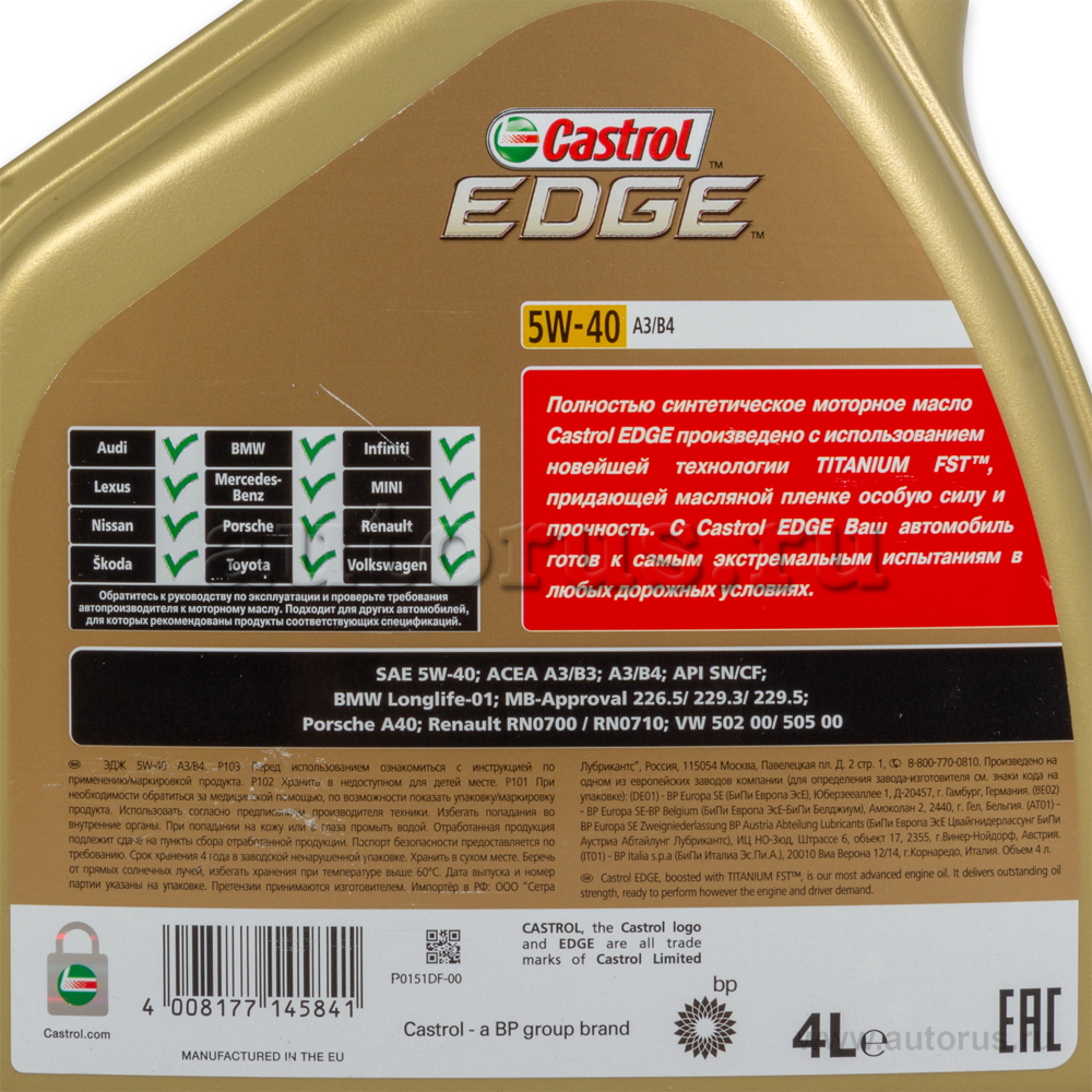 Масло моторное Castrol EDGE A3/B4 5W40 синтетическое 4 л 15BA5D