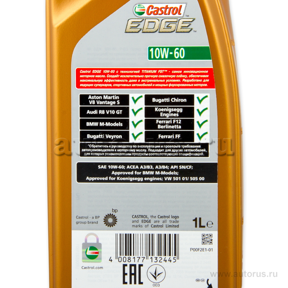 Масло моторное Castrol EDGE Supercar 10W60 синтетическое 4 л + 1 л 15BAC1