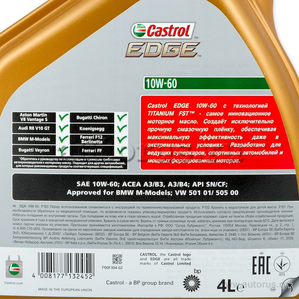 Масло моторное Castrol EDGE Supercar 10W60 синтетическое 4 л + 1 л 15BAC1