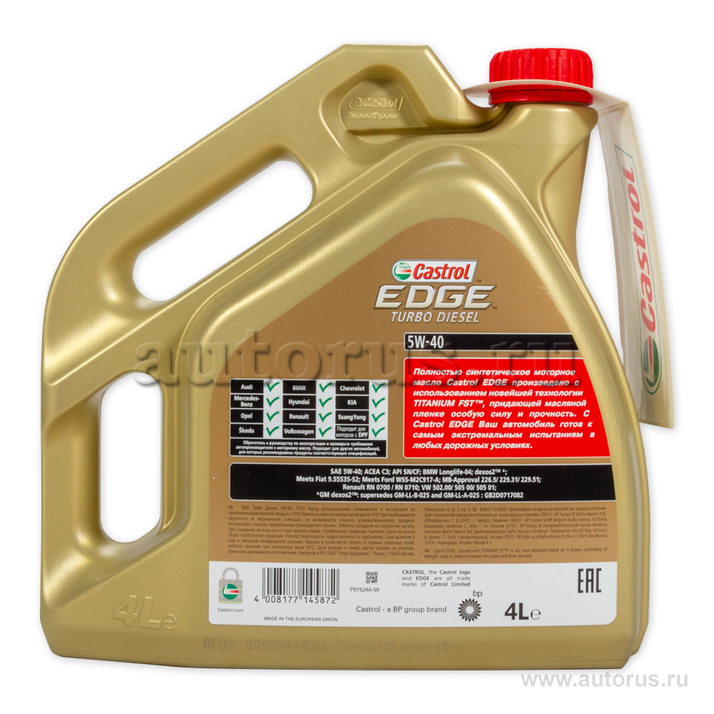 Масло моторное Castrol EDGE Turbo Diesel 5W40 4 л 15BB02