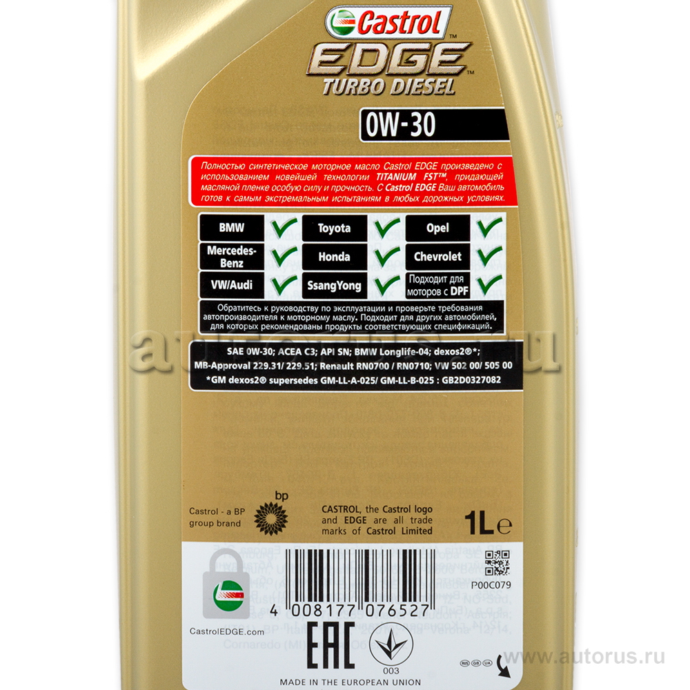 Масло моторное Castrol EDGE Turbo Diesel FST SN/CF 0W30 синтетическое 4 л + 1 л 15BB0D