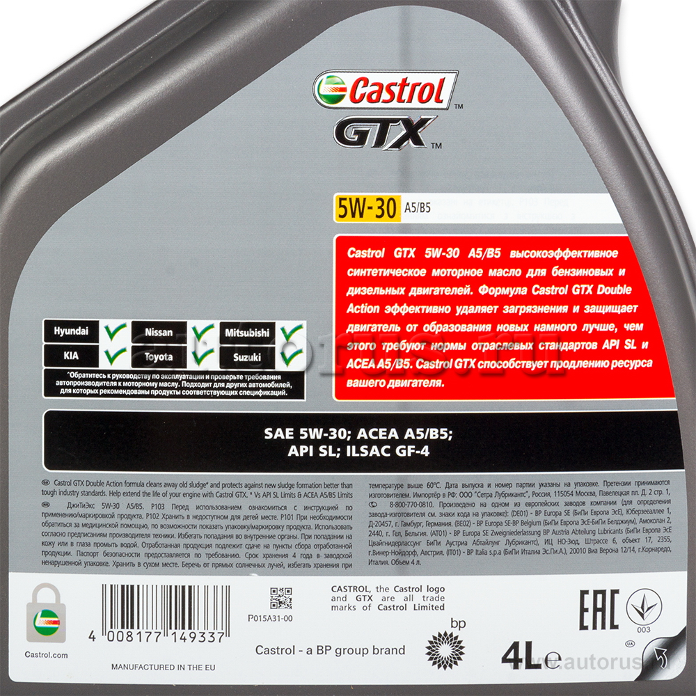 Масло моторное Castrol GTX A5/B5 5W30 синтетическое 4 л 15BE03