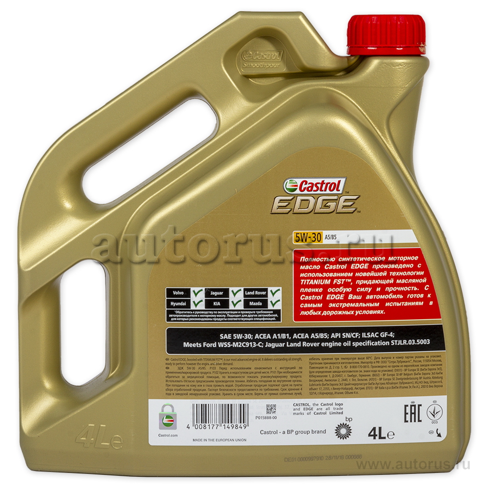 Масло моторное Castrol EDGE A5/B5 5W30 синтетическое 4 л 15BEB9