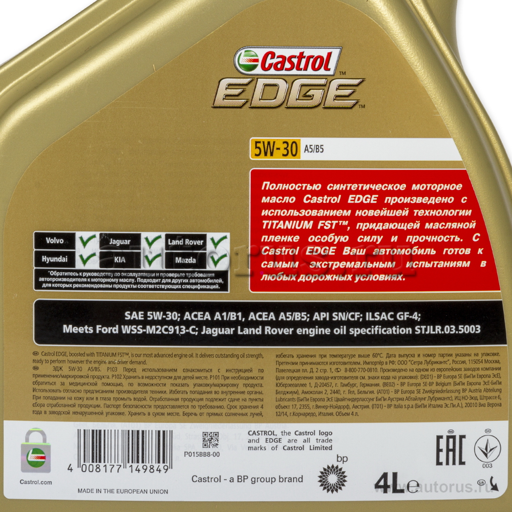 Масло 0w30 a5 b5. Castrol Edge 5w-30 a5/b5. Моторное масло Edge 5w-30 синтетическое 4 л a5\b5. Edge 5w30 a5/b5 (4 л) Castrol 15beb9. Castrol 0w40 a5/b5.