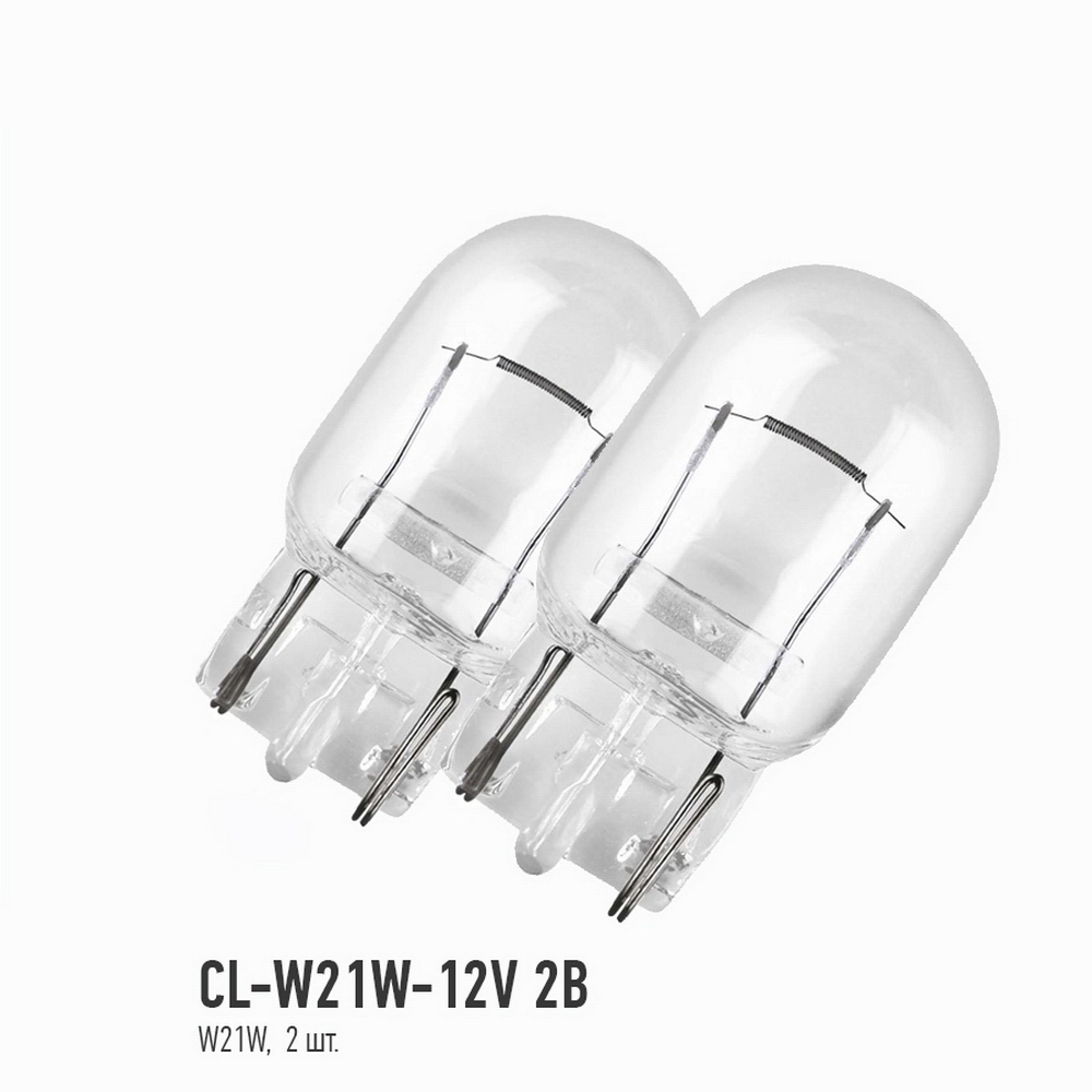 Лампа галоген ClearLight W21W ,блистер 2шт