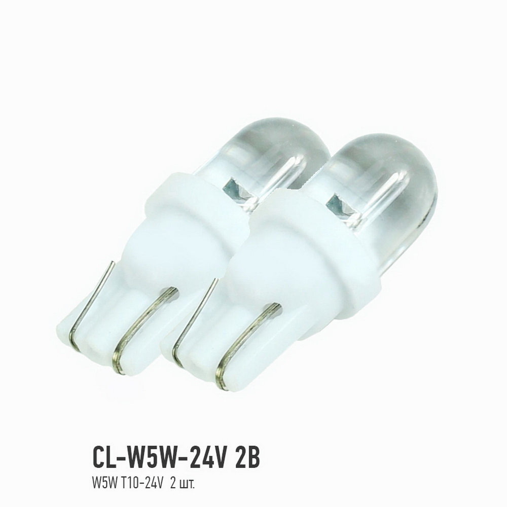 Лампа галоген ClearLight W5W T10-24V ,блистер 2шт