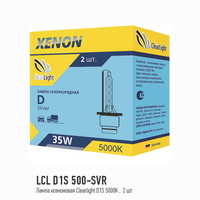 Лампа ксеноновая D1S 5000K ClearLight 2 шт. LCL D1S 500-SVR