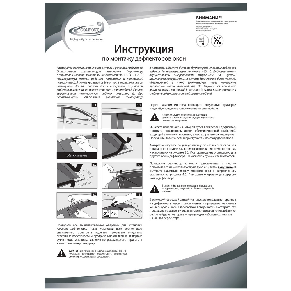 Дефлекторы окон пластик черный Audi Q5 2008- COMFORT 01.03.501.DL