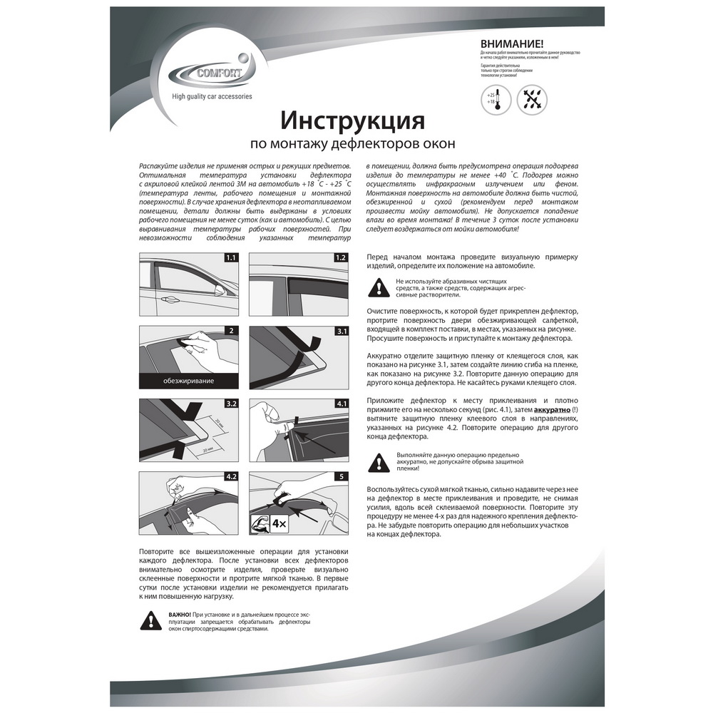 Дефлекторы окон пластик черный Hyundai Solaris хэтчбек 2010- COMFORT 20.29.501.DLH