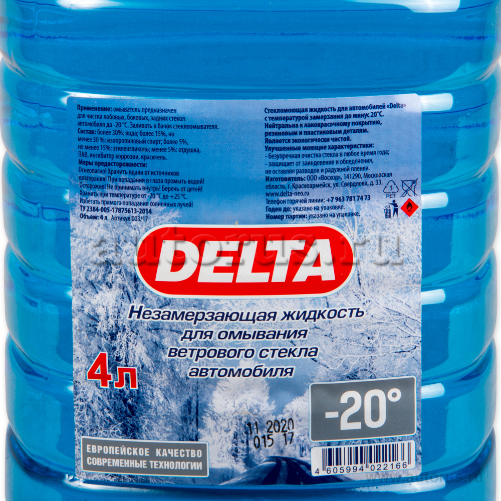 Жидкость омывателя незамерзающая -20C DELTA-NEO ПЭТ готовая 4 л 00-000001551