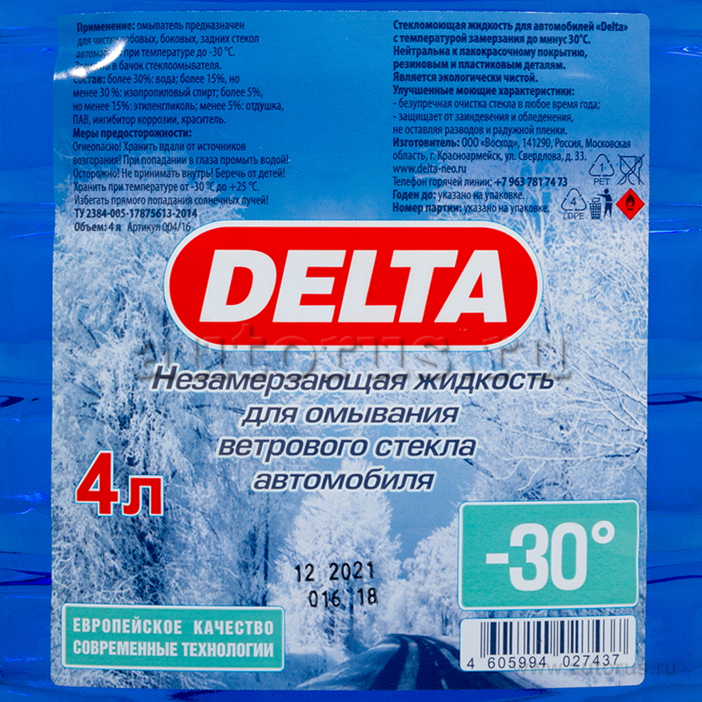 Жидкость омывателя незамерзающая -30C DELTA-NEO ПЭТ готовая 4 л 00-00000157
