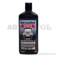 Полироль с полифлоном черный 300мл DoctorWax DW8401