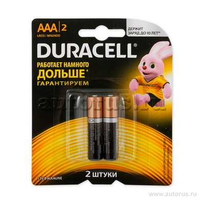 Батарейка алкалиновая тип AAA 1,5В 2шт Duracell LR03 MN2400 BL-2 New