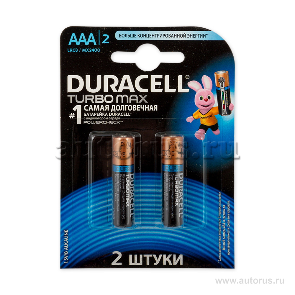 Батарейка алкалиновая тип AAA с индикатором заряда 1,5В 2шт Duracell Turbo Max LR03 MX2400 BL-2
