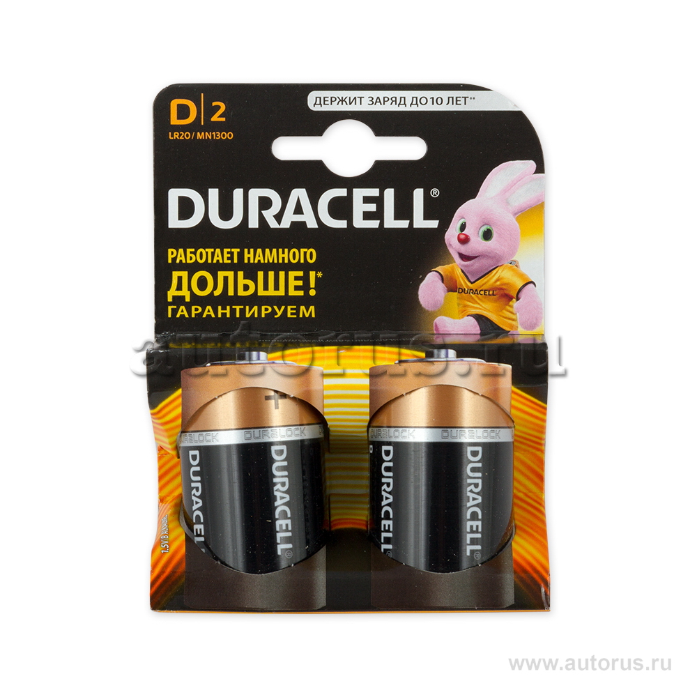 Батарейка алкалиновая тип D 1,5В 2шт Duracell LR20 MN1300 BL-2 New