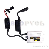 Блок розжига ксенон EGOLIGHT CANBUS Slim 1 шт. 9-16 вольт, с обманкой CANBUS Slim