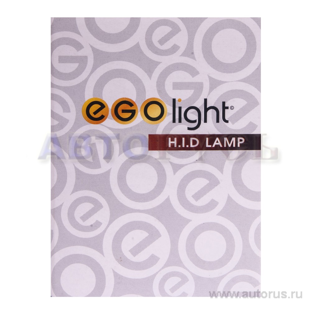 Лампа ксеноновая D2R 5000K EGOLIGHT 2 шт. Ego-D2R-5000K