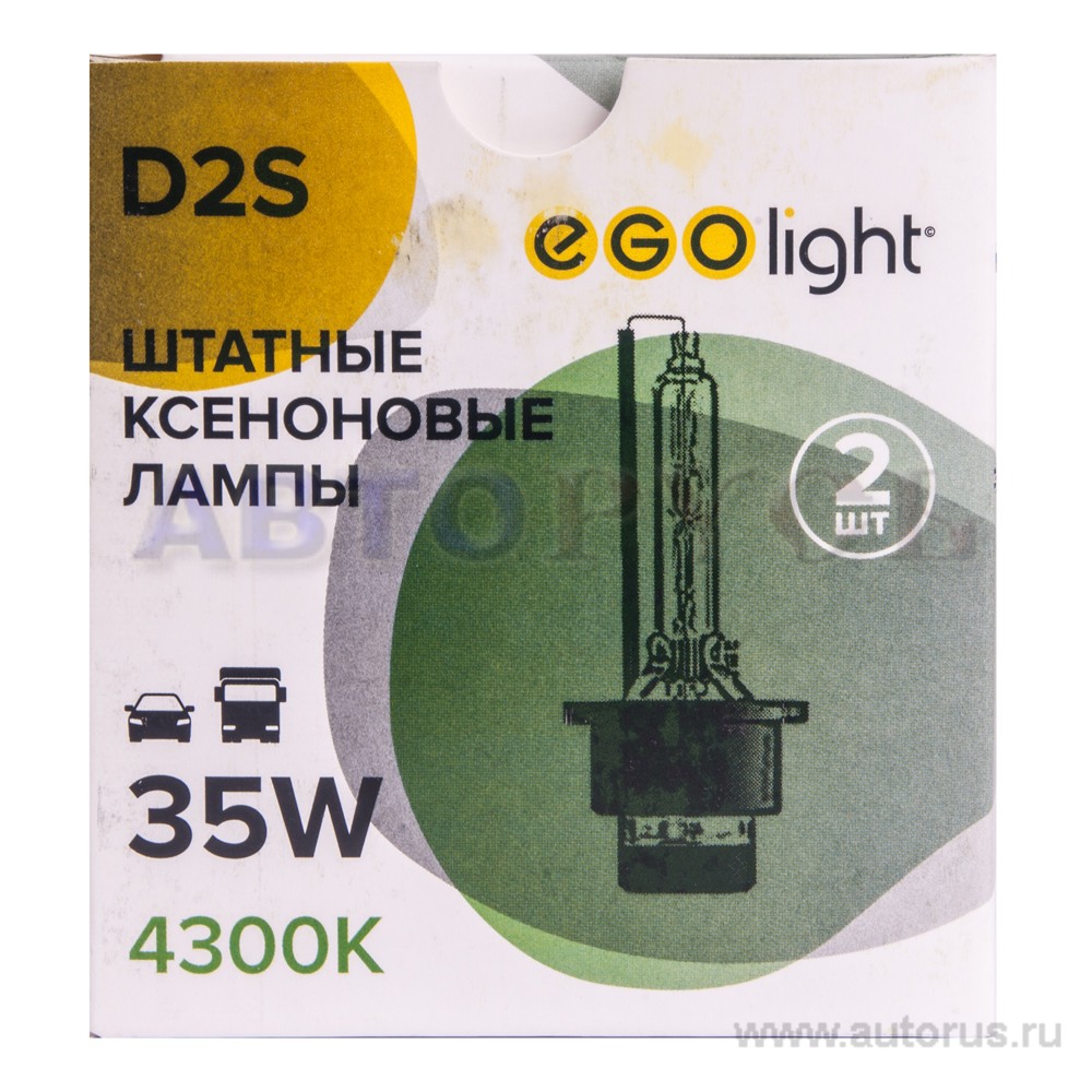Лампа ксеноновая D2S 4300K EGOLIGHT 2 шт. Ego-D2S-4300K