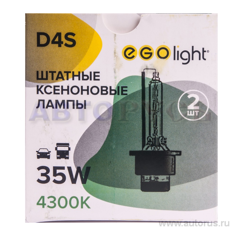 Лампа ксеноновая D4S 4300K EGOLIGHT 2 шт. Ego-D4S-4300K