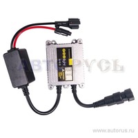 Блок розжига ксенон EGOLIGHT SLIM 1 шт. 9-16 вольт Ego-Slim